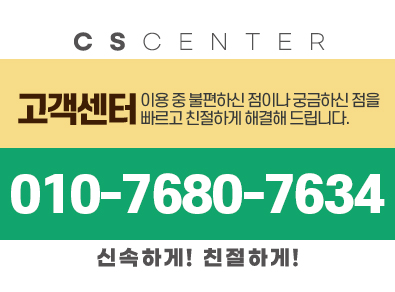 여주싱크대막힘